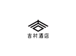 FROM THE NORTH (susumu_kawabata)さんの新規酒店のロゴ制作をお願い致しますへの提案