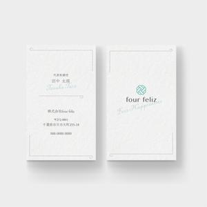 ずきやま (zukiyama)さんの新法人『株式会社four feliz』の名刺デザイン作成依頼への提案