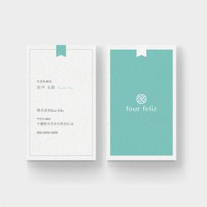 ずきやま (zukiyama)さんの新法人『株式会社four feliz』の名刺デザイン作成依頼への提案