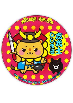 butyoooouさんのゆるキャラを使用したステッカーのデザインへの提案