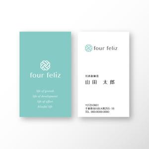 View_iwa (view_iwa)さんの新法人『株式会社four feliz』の名刺デザイン作成依頼への提案