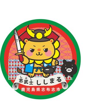 fhufhumhimhiko (fufufumimimikokoko)さんのゆるキャラを使用したステッカーのデザインへの提案