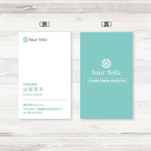 APS (aps_matsu)さんの新法人『株式会社four feliz』の名刺デザイン作成依頼への提案