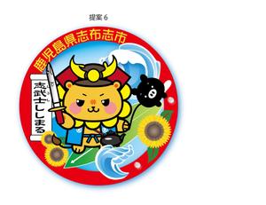 HIGAORI (higaori)さんのゆるキャラを使用したステッカーのデザインへの提案