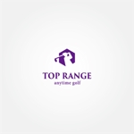 tanaka10 (tanaka10)さんのインドアゴルフ練習場　TopRangeのロゴへの提案