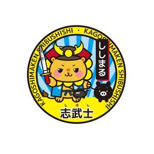 Tsukky (tsukky)さんのゆるキャラを使用したステッカーのデザインへの提案