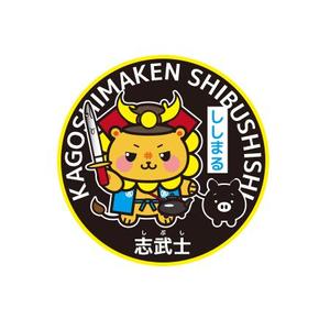 Tsukky (tsukky)さんのゆるキャラを使用したステッカーのデザインへの提案