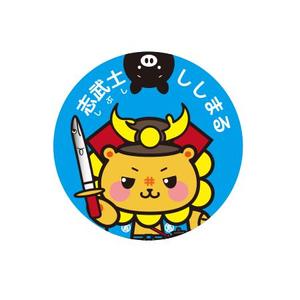 Tsukky (tsukky)さんのゆるキャラを使用したステッカーのデザインへの提案
