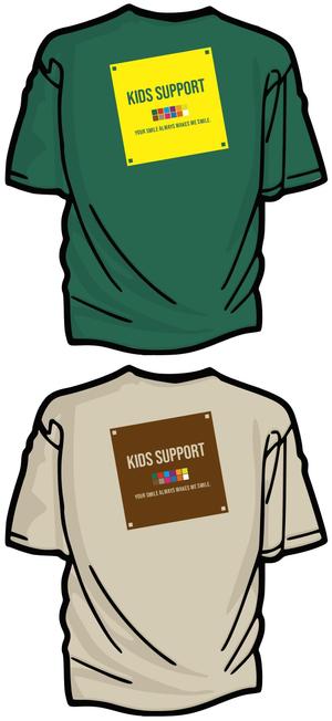 cimadesign (cima-design)さんの普段着として着れる児童福祉施設「Kids Support」のＴシャツのデザインへの提案
