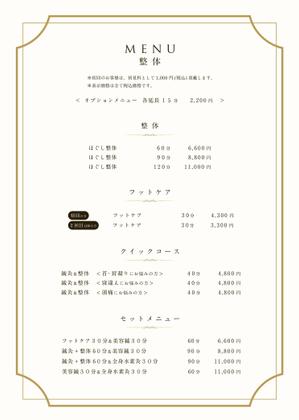 Snok_Design (Snok_Design)さんの鍼灸サロンのメニュー表作成への提案