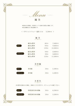 Snok_Design (Snok_Design)さんの鍼灸サロンのメニュー表作成への提案