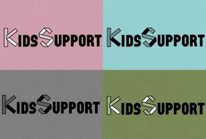 はるのひ (harunohi)さんの普段着として着れる児童福祉施設「Kids Support」のＴシャツのデザインへの提案