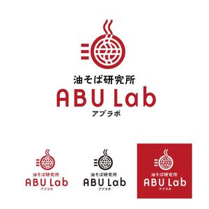 wawamae (wawamae)さんの油そば研究所アブラボ(ABU Lab)への提案