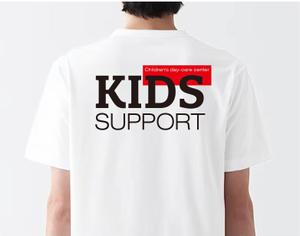masashige.2101 (masashige2101)さんの普段着として着れる児童福祉施設「Kids Support」のＴシャツのデザインへの提案