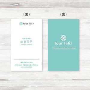 APS (aps_matsu)さんの新法人『株式会社four feliz』の名刺デザイン作成依頼への提案