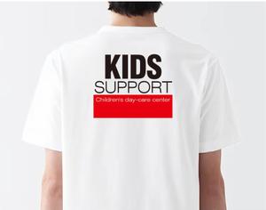 masashige.2101 (masashige2101)さんの普段着として着れる児童福祉施設「Kids Support」のＴシャツのデザインへの提案