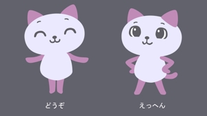 ふくだかよ (iyokan_kayo)さんの猫のキャラクターへの提案