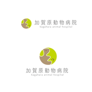 marukei (marukei)さんの動物病院『加賀原動物病院』のロゴへの提案