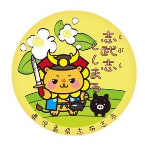keitamanさんのゆるキャラを使用したステッカーのデザインへの提案