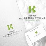 セトハナ (setohana)さんの医院　三国ヶ丘　かとう整形外科クリニックのロゴへの提案