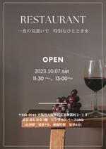 渡部 葉月 (hug_cla)さんの鍼灸サロンのメニュー表作成への提案