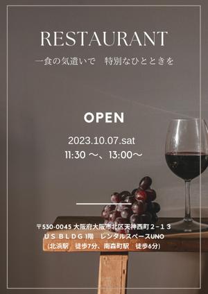 渡部 葉月 (hug_cla)さんの鍼灸サロンのメニュー表作成への提案