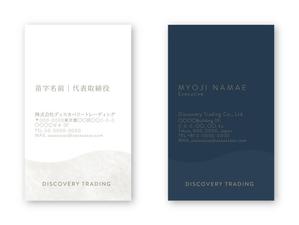 Mazdylr (Mazdylr)さんの商社「ディスカバリートレーディング株式会社」の名刺作成への提案