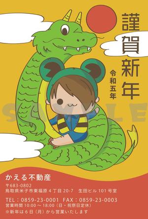 株式会社iフォースラボ (sasaki_iforcelabo)さんの年賀状のデザインをお願いしますへの提案