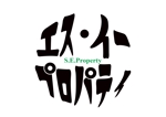 tora (tora_09)さんの株式会社「エス・イー・プロパティ」のロゴへの提案