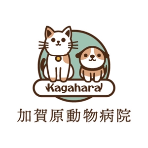 ninomiya (ninomiya)さんの動物病院『加賀原動物病院』のロゴへの提案
