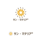 chianjyu (chianjyu)さんのキクイモ原料「サン・マテリア」のロゴ作成のお願いですへの提案