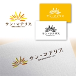 Hi-Design (hirokips)さんのキクイモ原料「サン・マテリア」のロゴ作成のお願いですへの提案