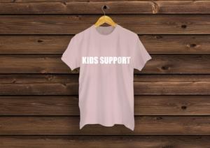 合同会社エレクトリックレディ (TomohiroNakajou)さんの普段着として着れる児童福祉施設「Kids Support」のＴシャツのデザインへの提案
