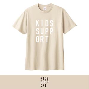V-T (vz-t)さんの普段着として着れる児童福祉施設「Kids Support」のＴシャツのデザインへの提案