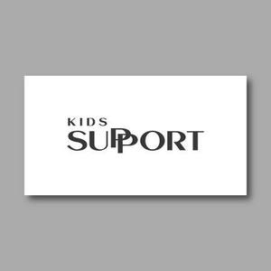 yusa_projectさんの普段着として着れる児童福祉施設「Kids Support」のＴシャツのデザインへの提案