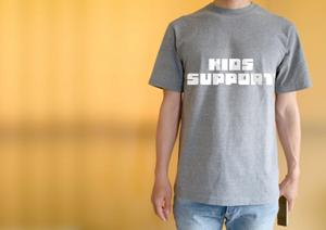 合同会社エレクトリックレディ (TomohiroNakajou)さんの普段着として着れる児童福祉施設「Kids Support」のＴシャツのデザインへの提案