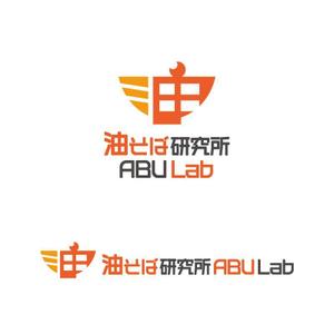 Pokeviju (pokeviju)さんの油そば研究所アブラボ(ABU Lab)への提案