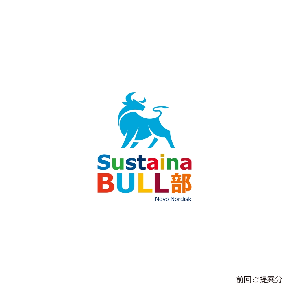 ボランティア団体”SustainaBULL部”のロゴ