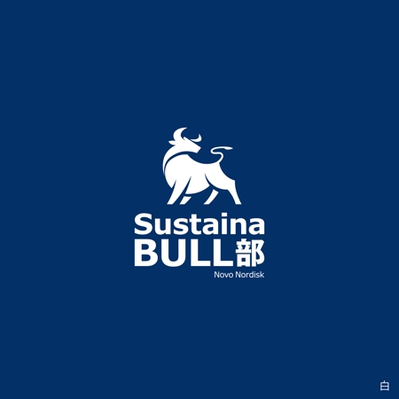 hatarakimono (hatarakimono)さんのボランティア団体”SustainaBULL部”のロゴへの提案