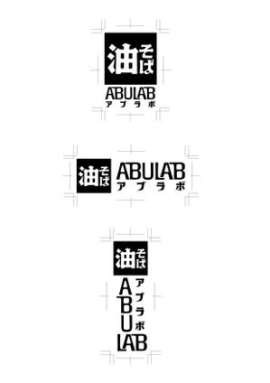 Koh0523 (koh0523)さんの油そば研究所アブラボ(ABU Lab)への提案