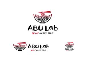 GERAWORKS (GERAWORKS)さんの油そば研究所アブラボ(ABU Lab)への提案