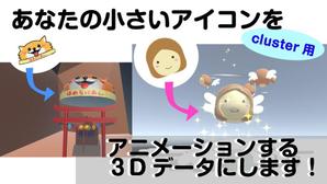 fyusan（なべち） (fyusan)さんの【Lancer of The Year】イベント用にスキルパッケージのアイキャッチ画像を買い取りますへの提案