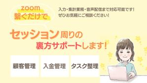 柿崎　さとみ (sk_a-m1004)さんの【Lancer of The Year】イベント用にスキルパッケージのアイキャッチ画像を買い取りますへの提案