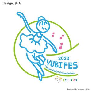 STUDIO ZEAK  (omoidefz750)さんのブランドのような子供Tシャツデザイン募集　ダンスバレエ 教室への提案