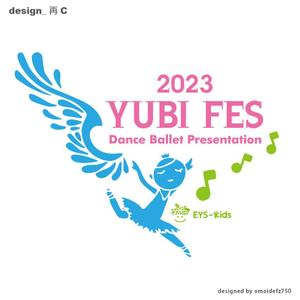 STUDIO ZEAK  (omoidefz750)さんのブランドのような子供Tシャツデザイン募集　ダンスバレエ 教室への提案