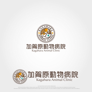 ORI-GIN (ORI-GIN)さんの動物病院『加賀原動物病院』のロゴへの提案