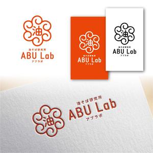 Hi-Design (hirokips)さんの油そば研究所アブラボ(ABU Lab)への提案