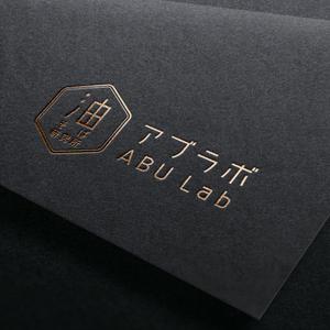 kusuburi (kusuburi)さんの油そば研究所アブラボ(ABU Lab)への提案