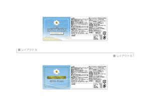 原満司 (user_8871)さんの健康食品のボトルパッケージシールのデザイン依頼への提案