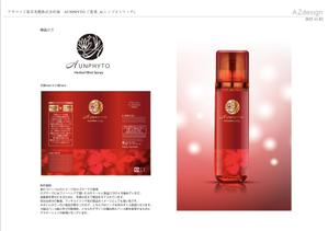 Zhang AK (ZhangAsako)さんの国産ハーブミスト化粧水　パッケージデザイン　写真入りデザインへの提案